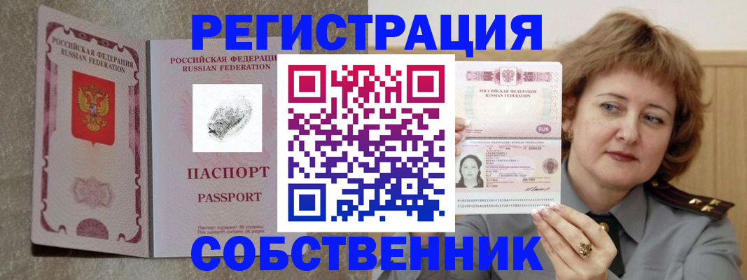 регистрация для школы в Сухом Логе